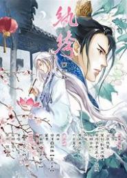 神级纨绔