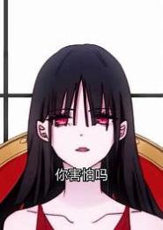独宠契约小女仆