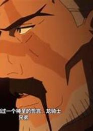 龙血卡修