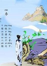 江南春