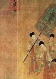 公主不难嫁