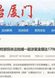 罪尚