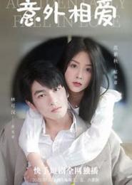 秘宠之霸爱成婚