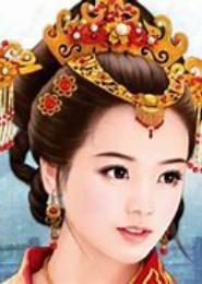 天嫁良媛