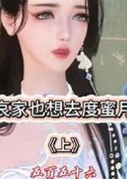 哀家想去死一死