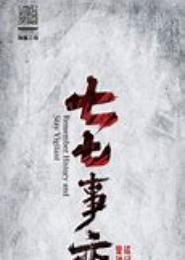 爱无尽殇散宫城