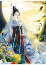 空间种药之鬼手毒医
