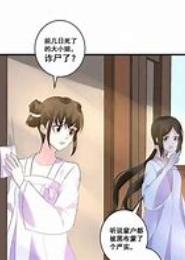 奉旨种田之王妃有毒