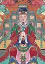 紫微传说