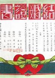 血染风华之傲天