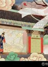 红颜江山乱