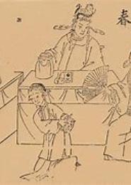 玉堂惜春