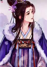 重生之骄兰
