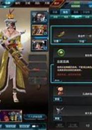忍者王妃