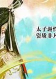 君心若怜卿