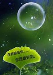 原来在你眼里