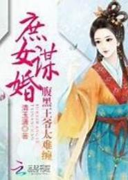 情笙意动，腹黑前夫太难缠