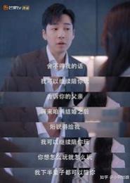 情陆蔓蔓，总裁大叔好难追