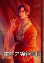 情深不候，前妻已改嫁