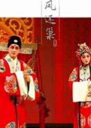 凤还巢，嫡女上位记