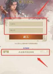 发个微信去三国