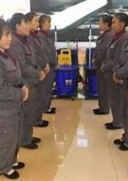 鬼神清洁公司