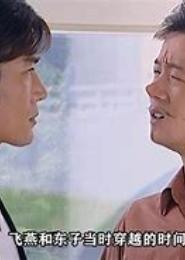 傻妞闯江湖