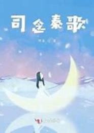 你是我的小情歌