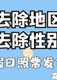 发个微信去地府