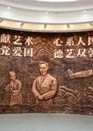 香玉世家