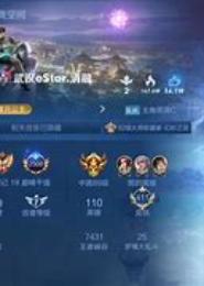 暖阳公主