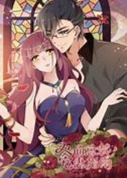 双面老公宠暖妻