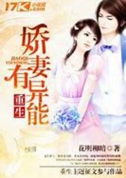 重生之炮灰女医大逆袭