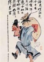 酒鬼酒传说