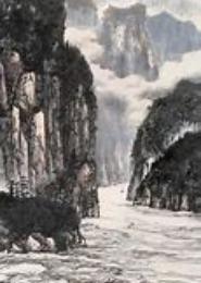 挥墨江山