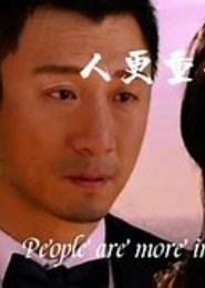 老公，我愿意