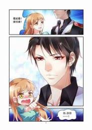 蛮妻来袭请君接驾