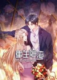 冰山总裁的杀手娇妻