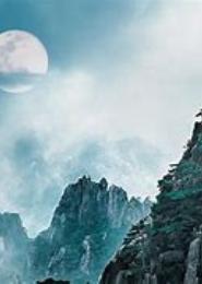 十年一眠天下寂