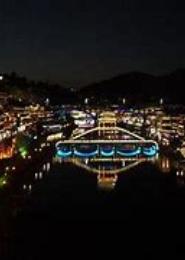 发现城市之美.益阳