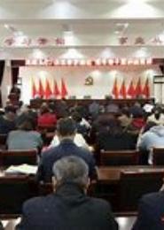 党员干部学理论.2016