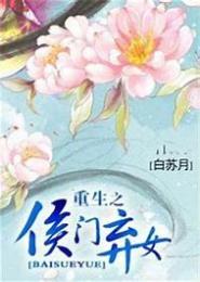 弃女驾到之至尊狂凤