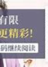 大小姐的贴身家教