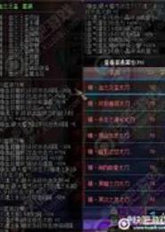狂战士的异界旅程