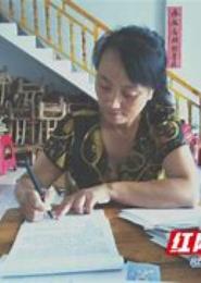 我当妇女主任那些年