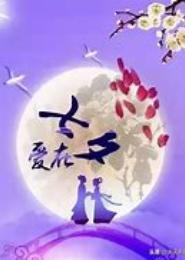 灯色眷恋，深情尽负