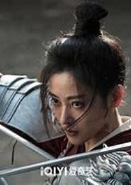 灵女追爱记之追爱战神