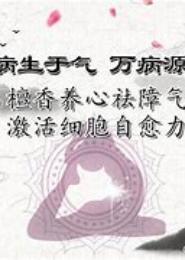 噬心情毒