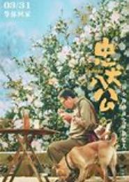 忠犬宠妻之女帝奋斗史