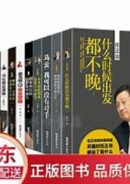商界风云之助理总裁